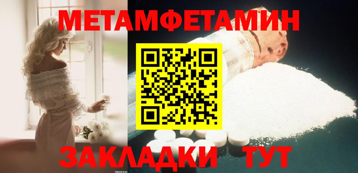 АМФ Розовый Всеволожск