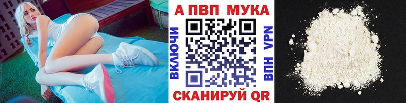 blacksprut онион  Всеволожск  A-PVP Соль 