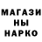 МЕТАДОН кристалл Arqu33n