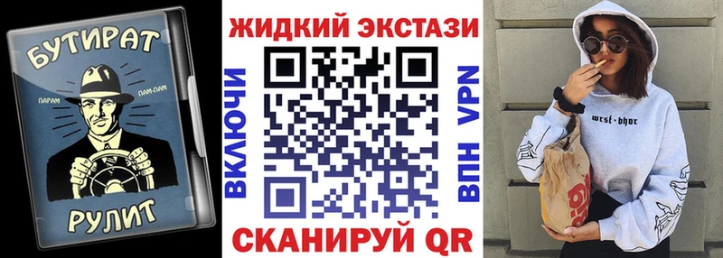 Бутират оксана  Всеволожск 