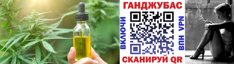 площадка какой сайт где можно купить наркотик Всеволожск Еда ТГК конопля