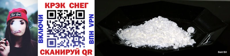 COCAIN Колумбийский  Всеволожск 