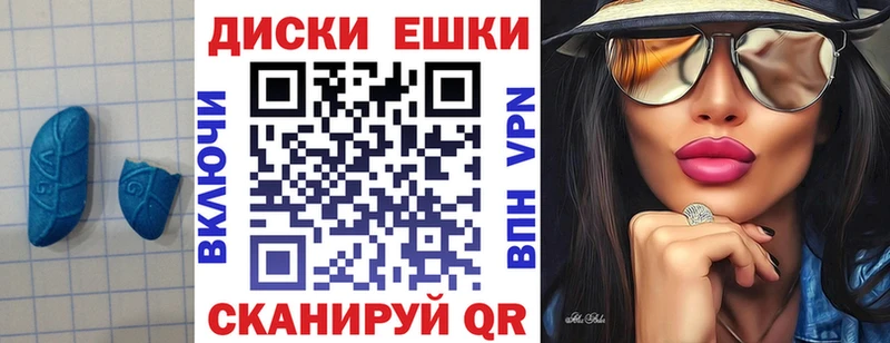 купить  сайты  Всеволожск  Ecstasy диски 