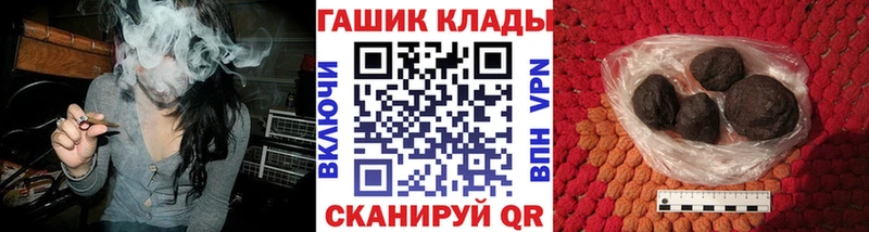 ГАШИШ Ice-O-Lator  купить   Всеволожск 