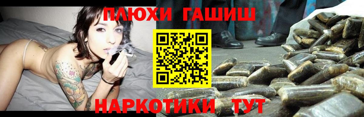 ГАШ Ice-O-Lator Всеволожск