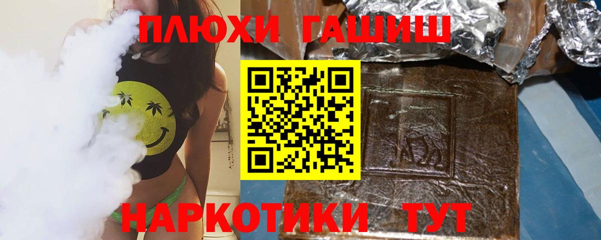 как найти закладки  Гашиш 40% ТГК  Вход с VPN  ГАШИШ VHQ  Всеволожск 
