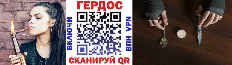 ГЕРОИН герыч  площадка официальный сайт  Всеволожск 