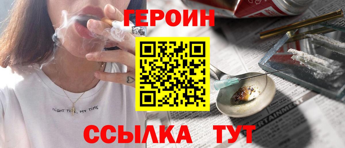 Героин Афган Всеволожск