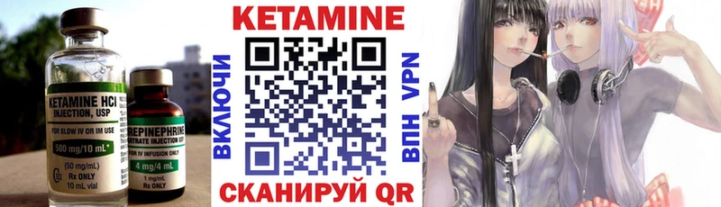 купить наркотики сайты Всеволожск КЕТАМИН VHQ