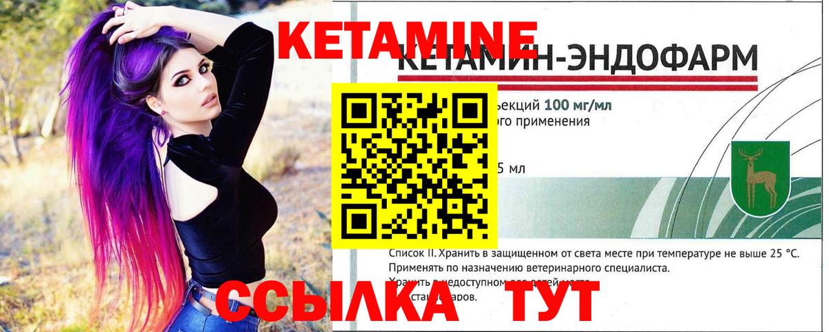КЕТАМИН ketamine Всеволожск
