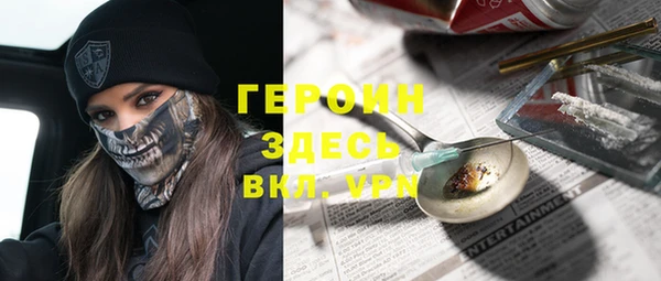 гидра Володарск