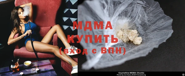 экстази Волосово