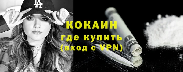 экстази Волосово