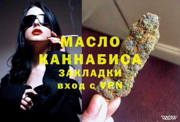 MDMA Premium VHQ Кулебаки