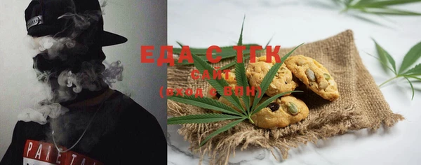 экстази Волосово