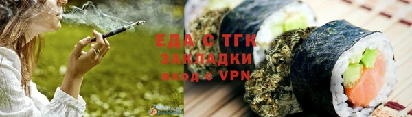 стафф Волоколамск