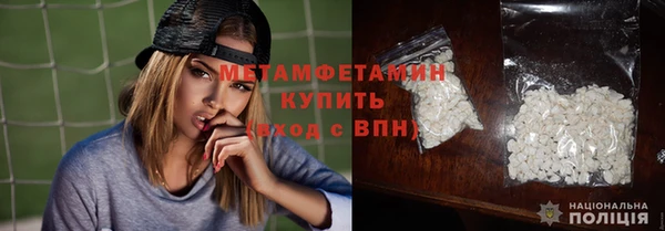 стафф Волоколамск
