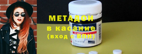 экстази Волосово