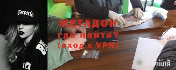 гидра Володарск