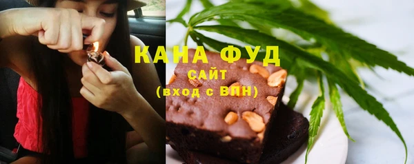 стафф Волоколамск