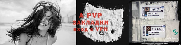 экстази Волосово