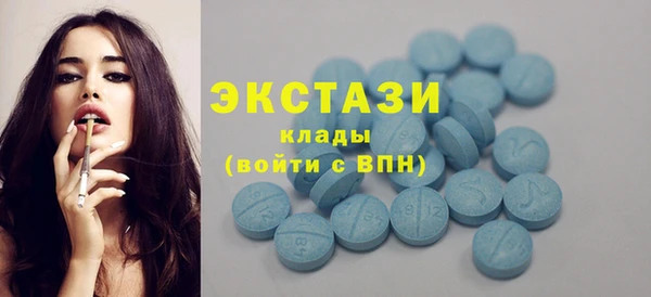 экстази Волосово