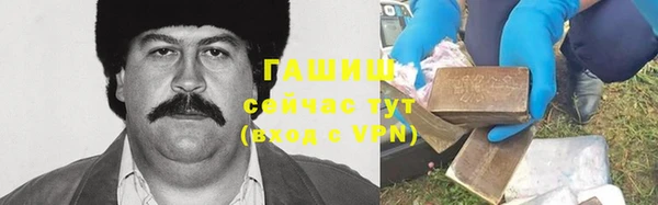 стафф Волоколамск