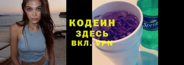 стафф Волоколамск