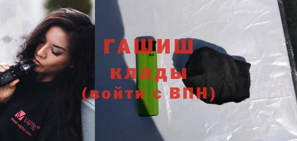 стафф Волоколамск