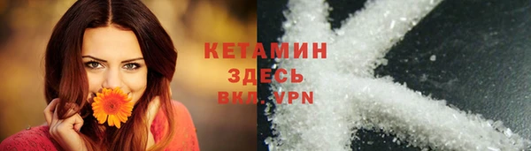 экстази Волосово
