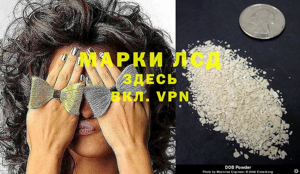 экстази Волосово