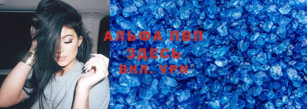 стафф Волоколамск