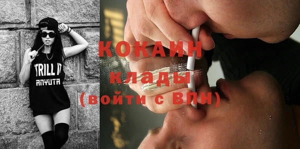экстази Волосово