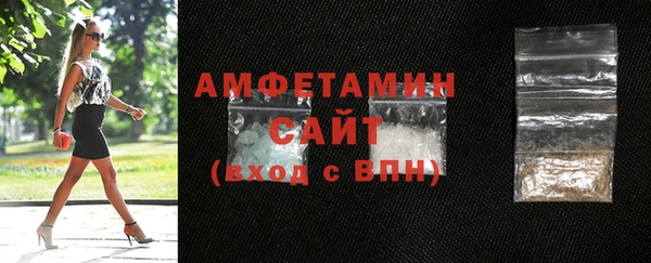 стафф Волоколамск