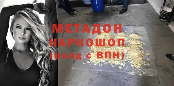 стафф Волоколамск