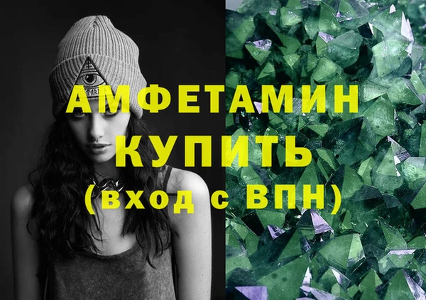 экстази Волосово