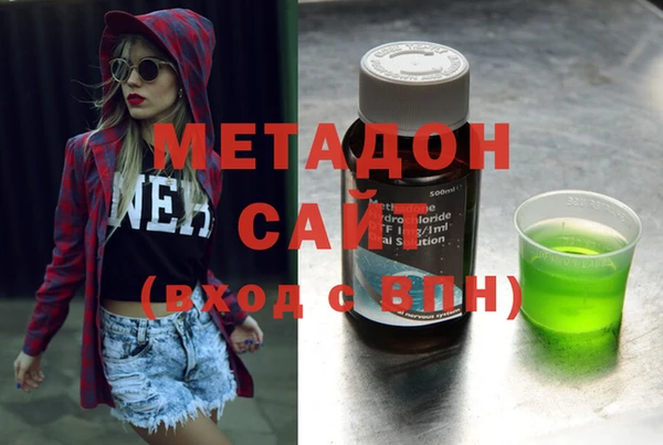 экстази Волосово