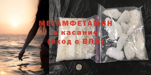 экстази Волосово