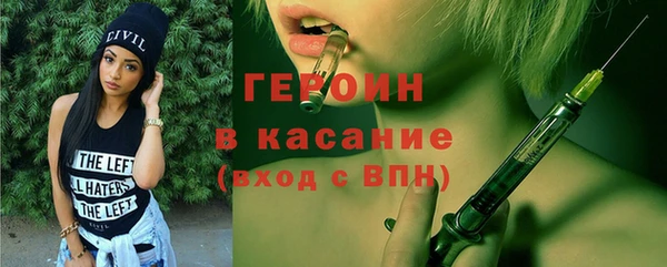 наркотики Ельня