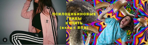 экстази Волосово