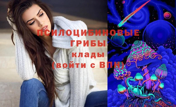 экстази Волосово