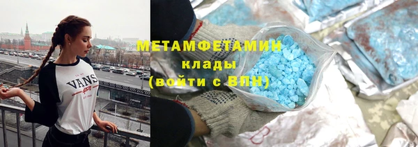 гидра Володарск
