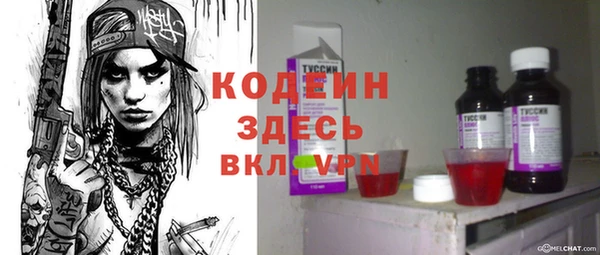 стафф Волоколамск