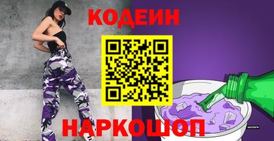 мяу мяу кристалл Ливны