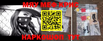 метамфетамин Лесосибирск