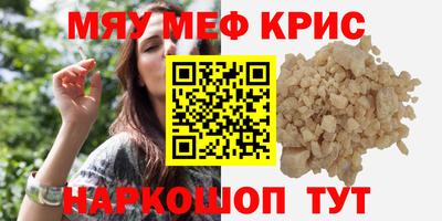 метамфетамин Лесосибирск