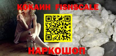 мяу мяу кристалл Ливны