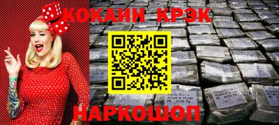 мяу мяу кристалл Ливны