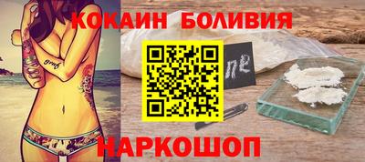 метамфетамин Лесосибирск