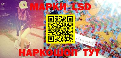 метамфетамин Лесосибирск